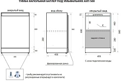 Style Line Мебель для ванной с кварцевой раковиной антрацит Батлер 50 белая Люкс антискрейтч Plus – фотография-12